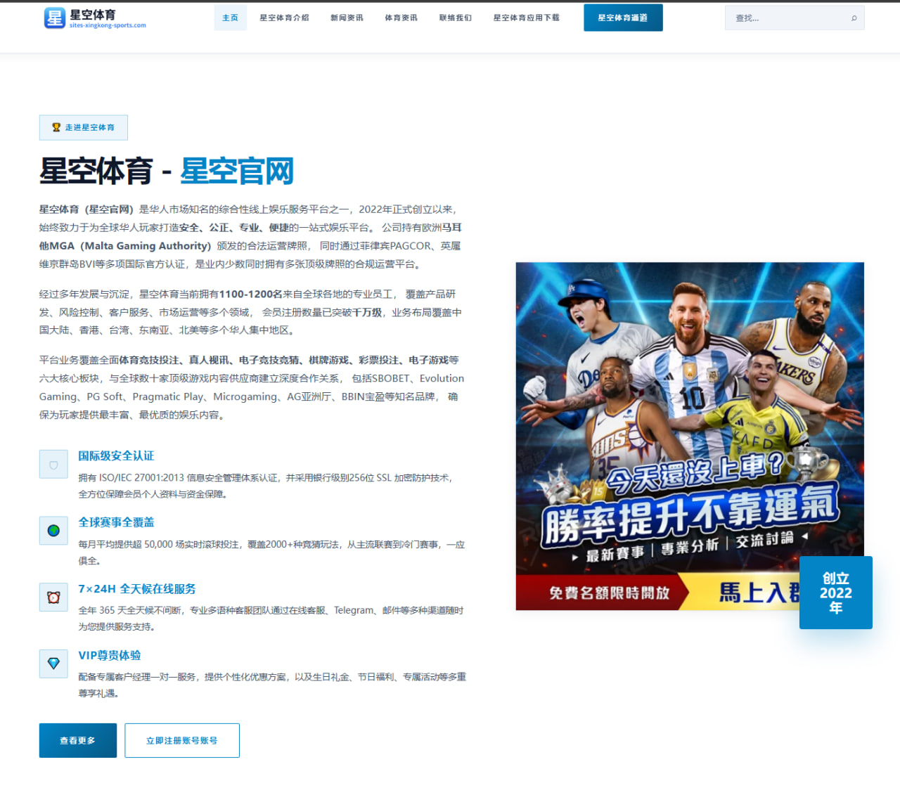 梅西连续首发后体能分配方案更新迈阿密国际受关注